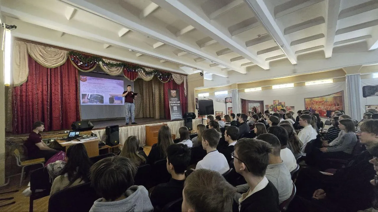 Министерство образования Московской области