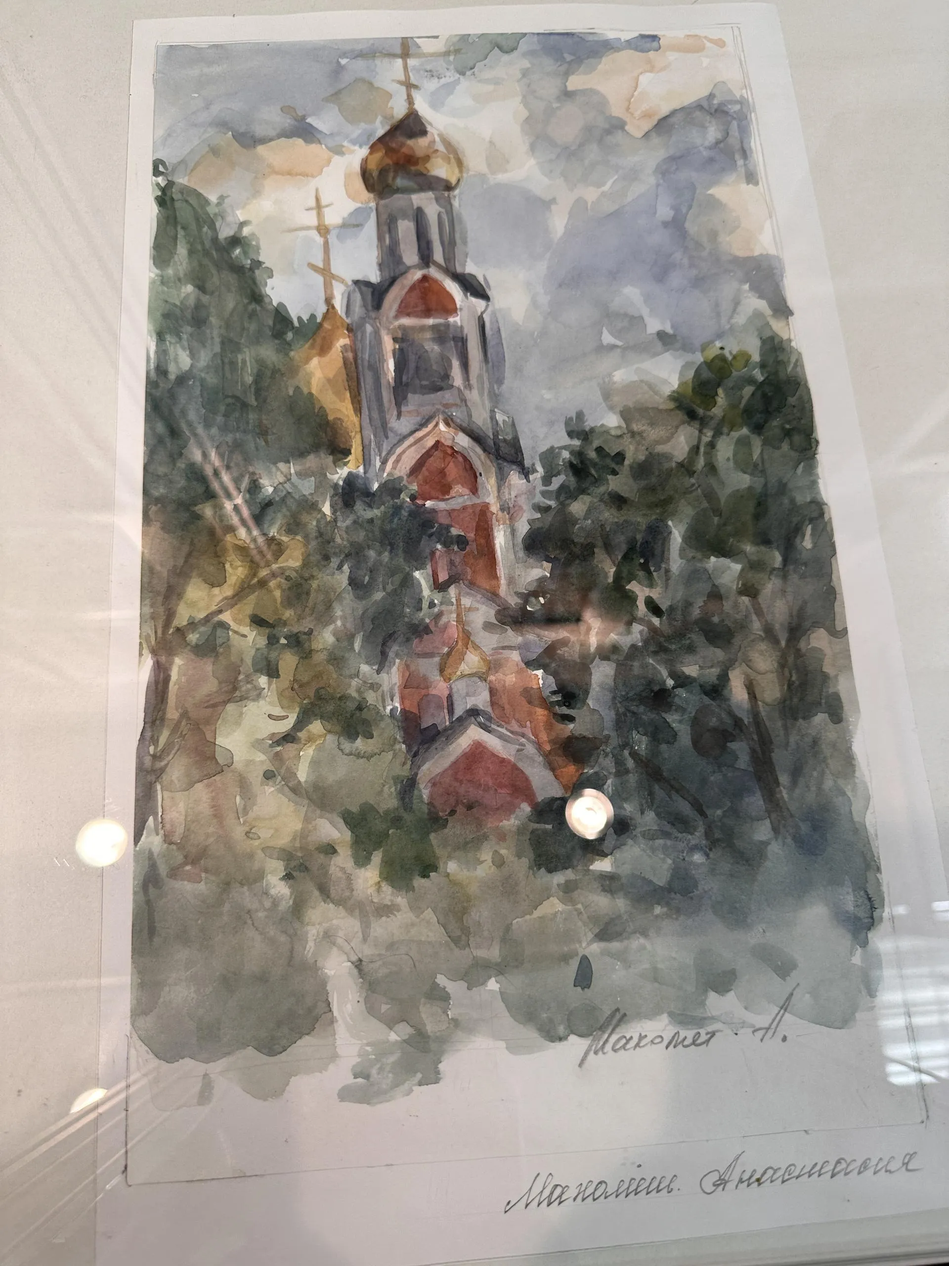 Мария Петрова