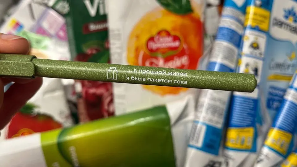 Министерство по содержанию территорий и государственному жилищному надзору Московской области