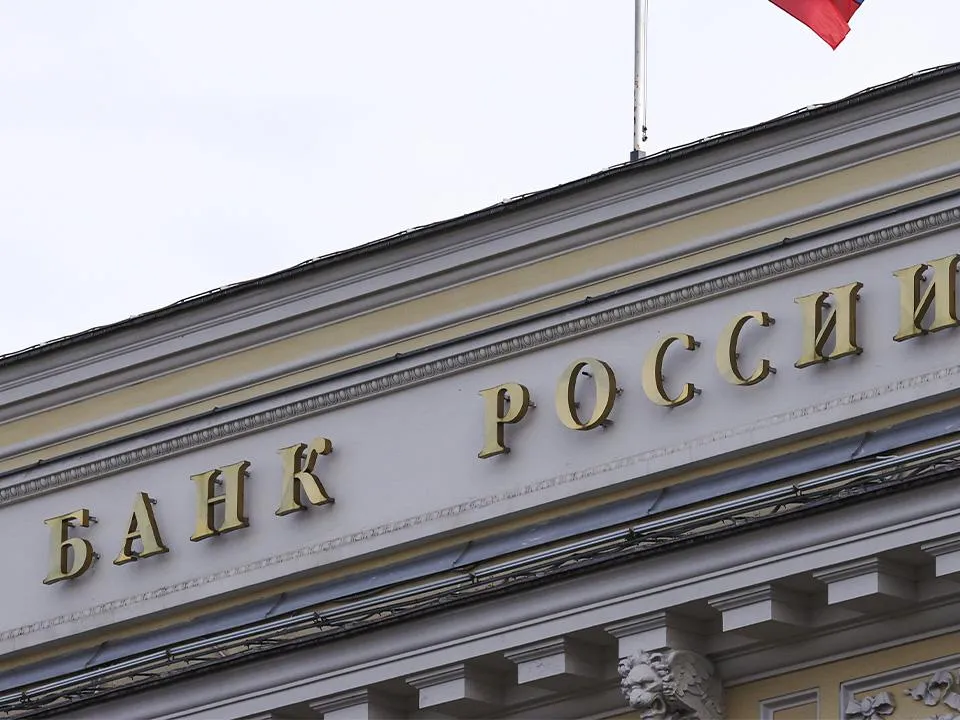 «Самосбывающееся пророчество»: выяснилось, почему ЦБ хочет повысить ключевую ставку