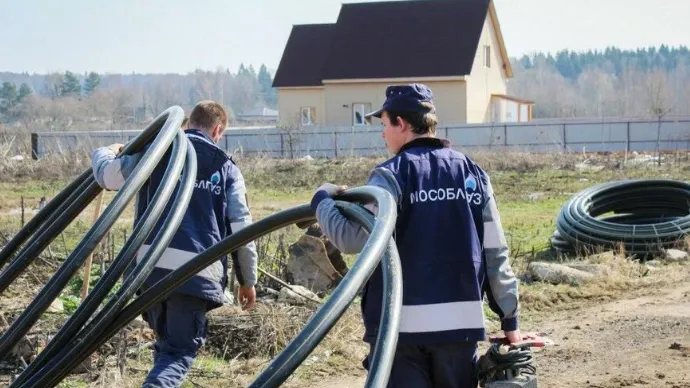 © Пресс-служба Министерства имущественных отношений Московской области