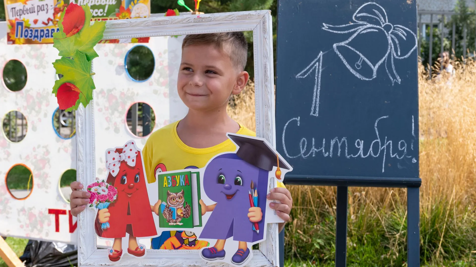 Фото: Евгений Мазепов