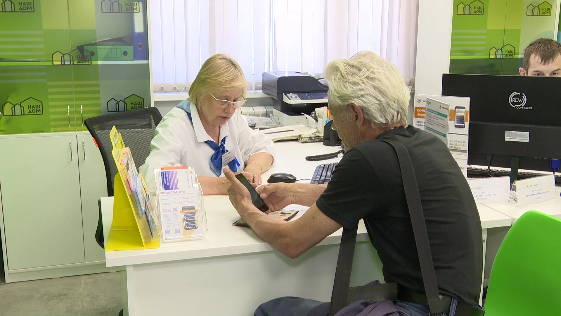 Фото: медиасток.рф