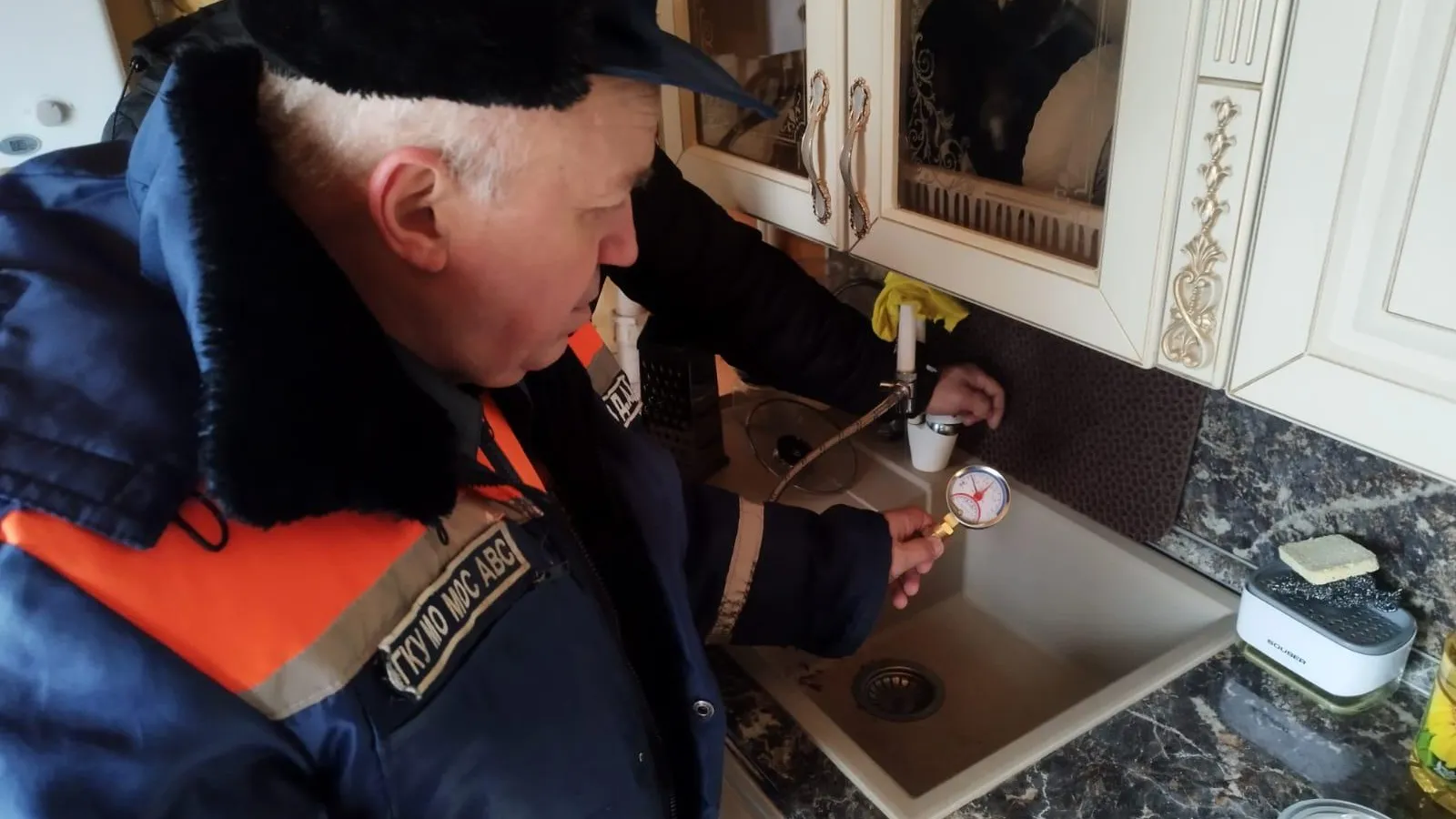 ГКУ МО "МОС АВС"