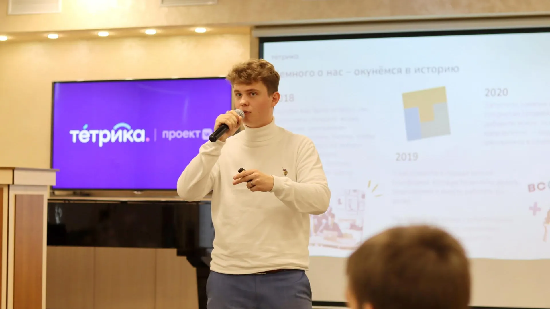 Фото: Министерство образования Московской области