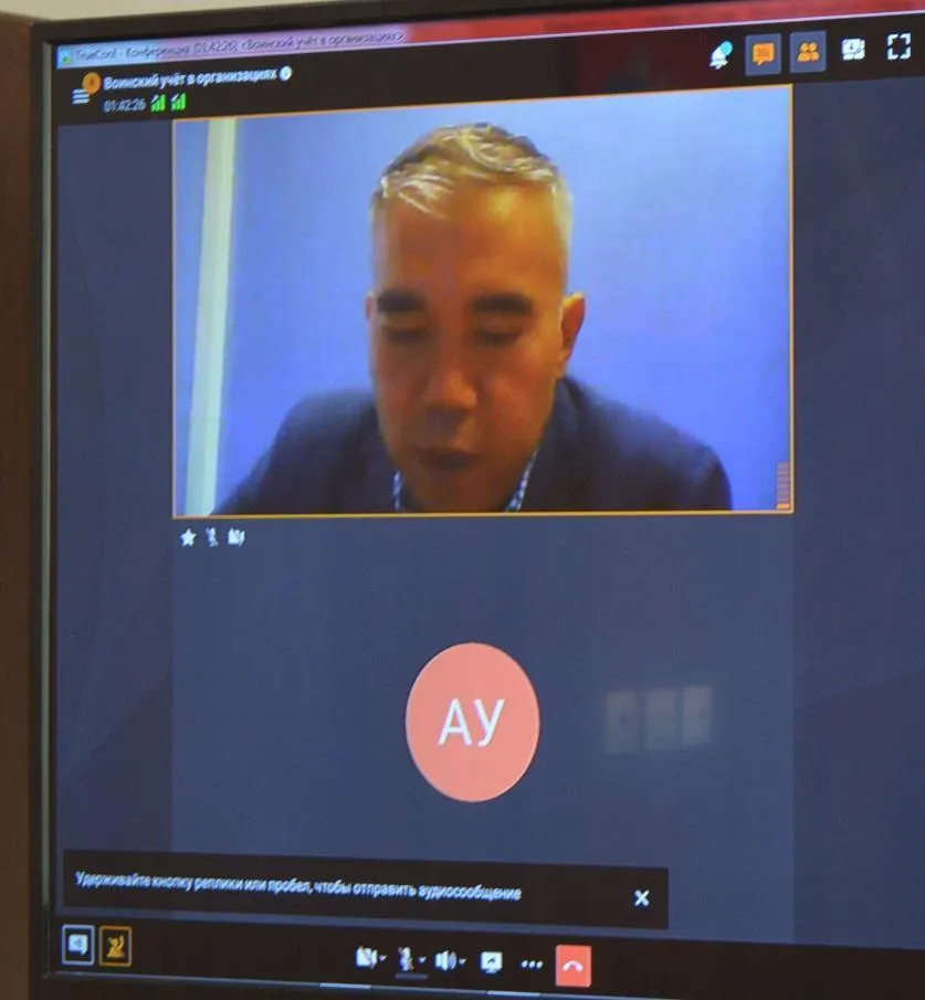 Аппарат Уполномоченного по защите прав предпринимателей в Московской области