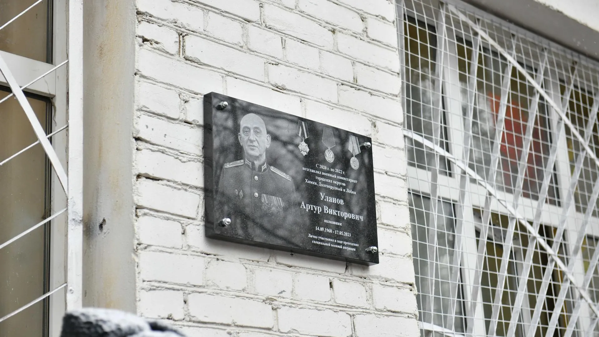 МедиаБанк Подмосковья/Иван Чижов