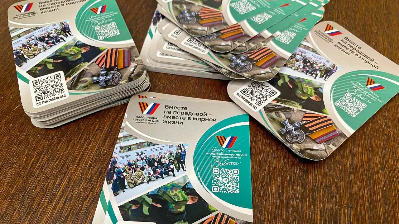 REGIONS/Дмитрий Некрасов