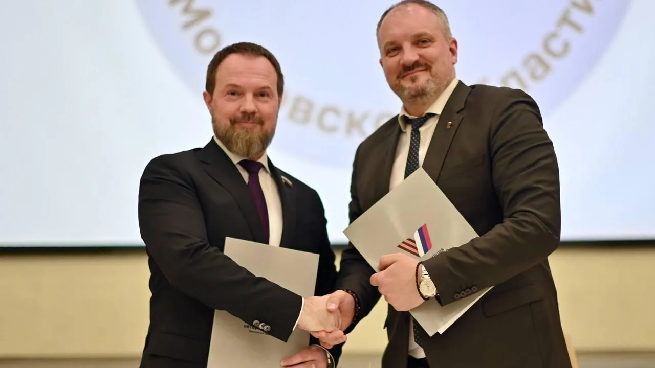 Фото: Министерство территориальной политики Московской области