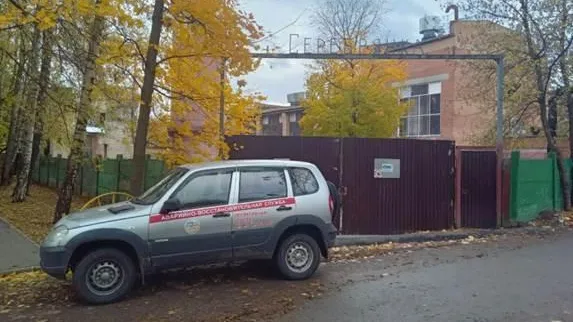 ГКУ МО "МОС АВС"