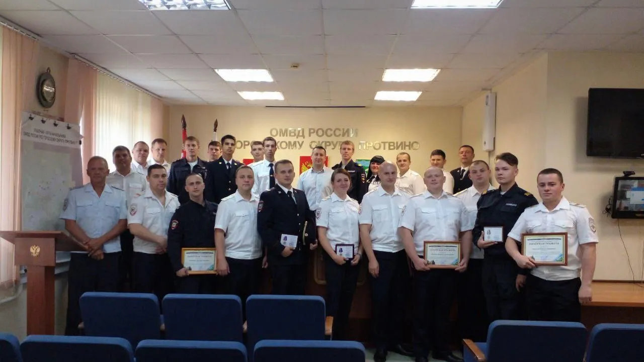 Фото: пресс-служба ОМВД России по г.о. Протвино