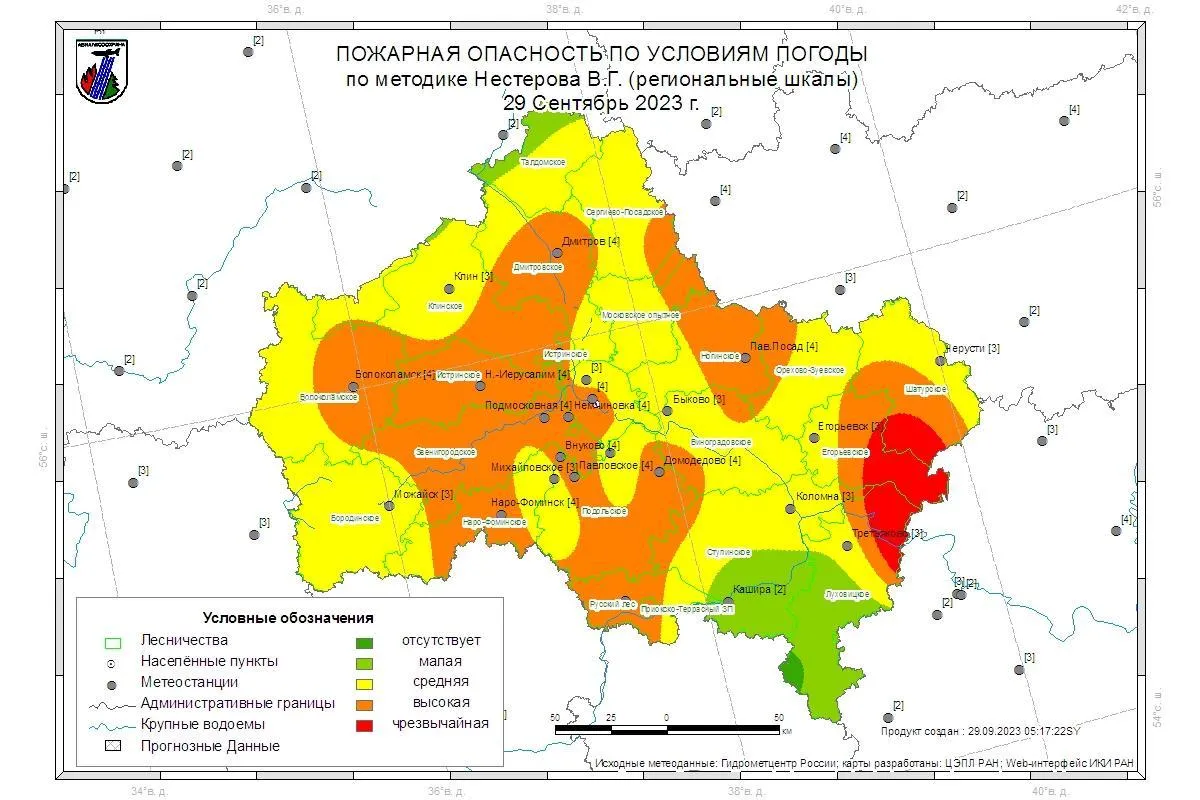 Фото: Комитет лесного хозяйства Московской области