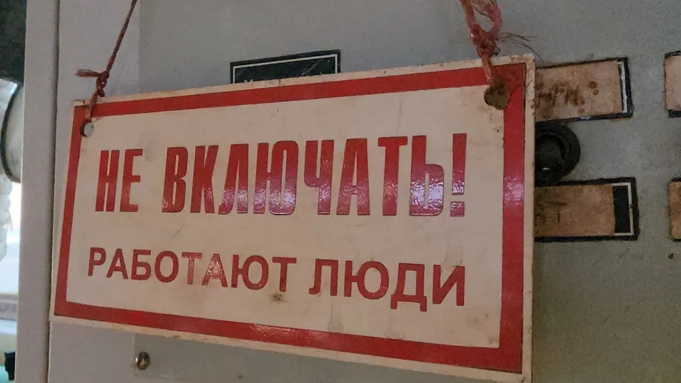 Фото: МедиаБанк Подмосковья/Юлия Андросова