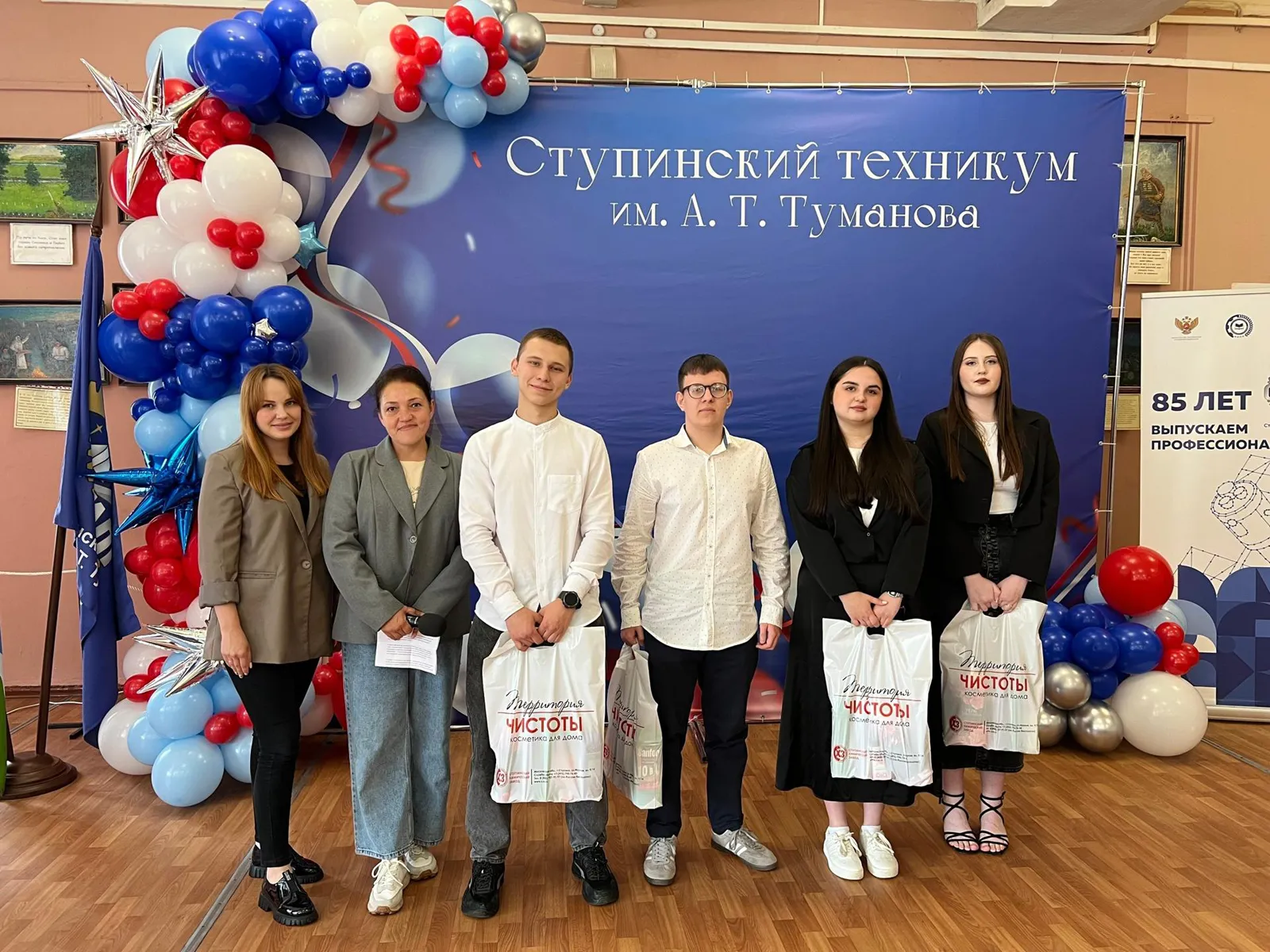 Фото: Минобр МО