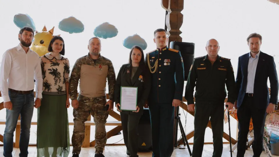 Фото:  Семейный центр имени А. И. Мещерякова