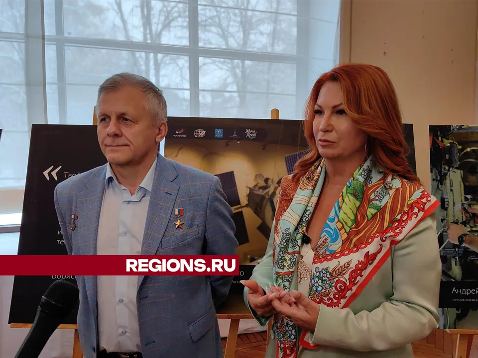 Фото: REGIONS/Елена Катасонова