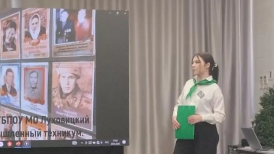 Фото: Министерство образования Московской области