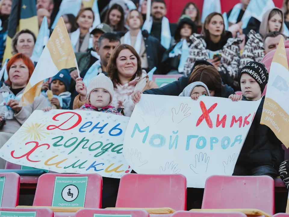 Фото: пресс-служба администрации г.о. Химки