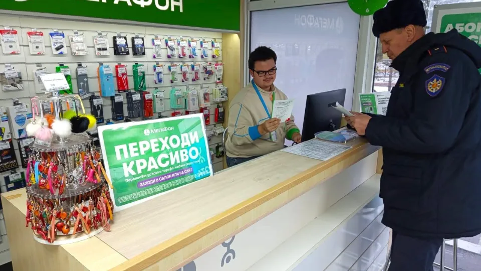 Фото: ГКУ МО «Мособлпожспас»