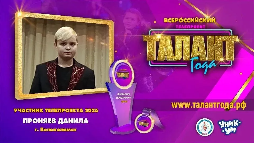 ЦКТ "Родники"