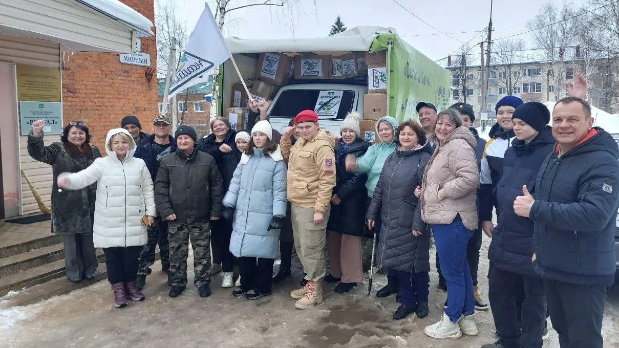 фото: Шаховская Сегодня