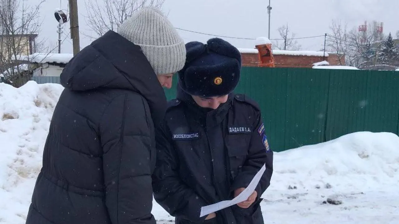 ГКУ МО "Мособлпожспас"