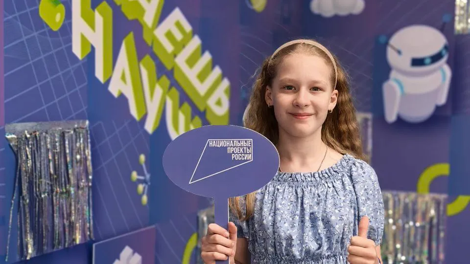 Фото: Управление образования городского округа Коломна