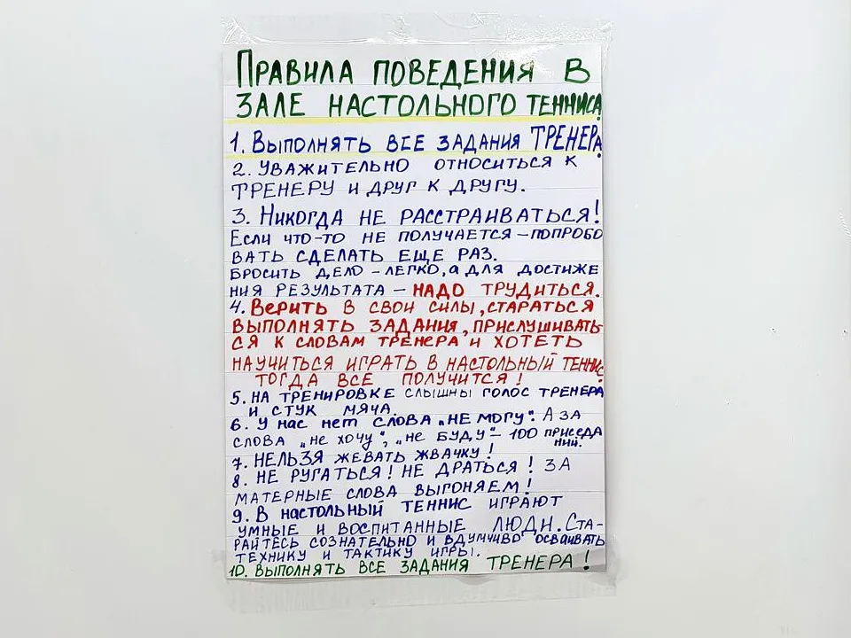 Фото: Ксения Пашуто