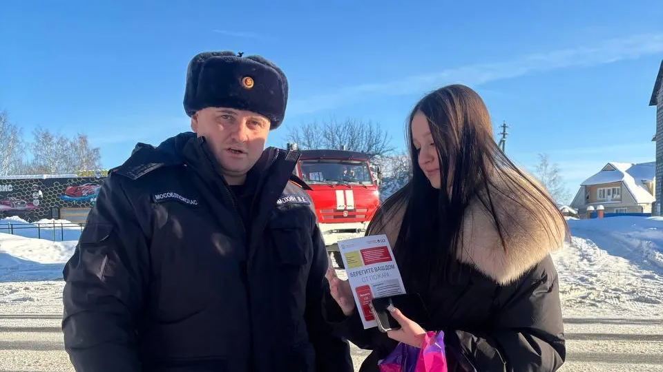 ГКУ МО "Мособлпожспас"