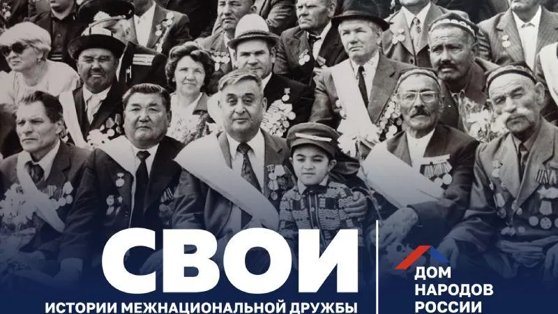 Жители Подмосковья могут поучаствовать в проекте «СВОИ»