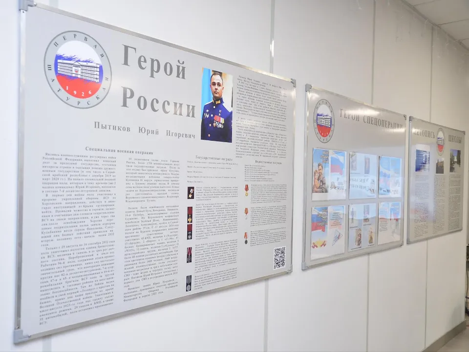 Фото: администрация м.о. Шатура