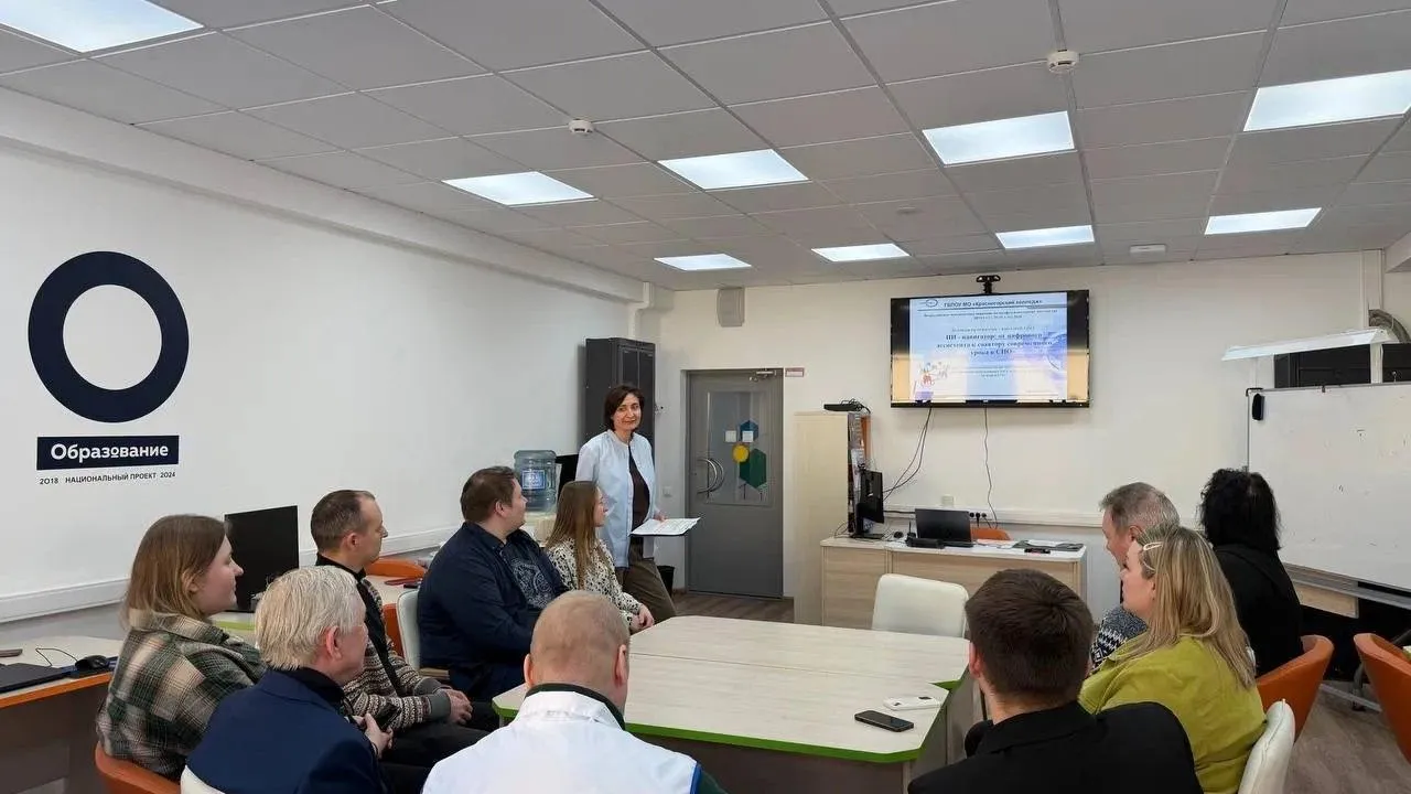 Министерство образования Московской области