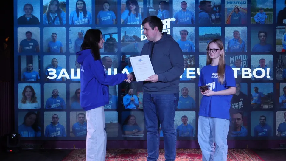 Фото: Молодая гвардия г.о. Серебряные Пруды