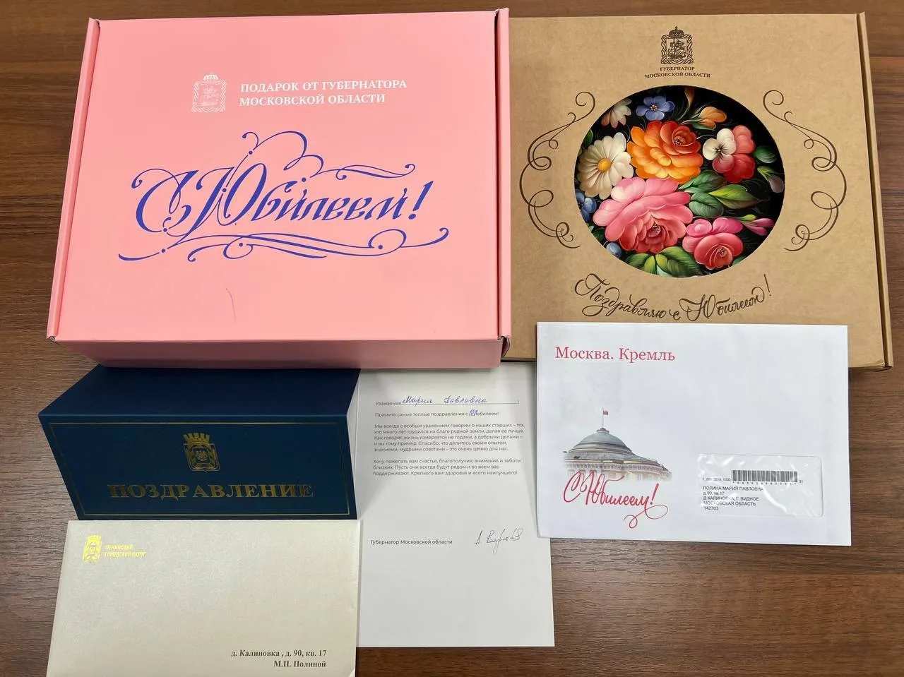 Поздравления для ветерана.&nbsp;Фото с сайта администрации Ленинского