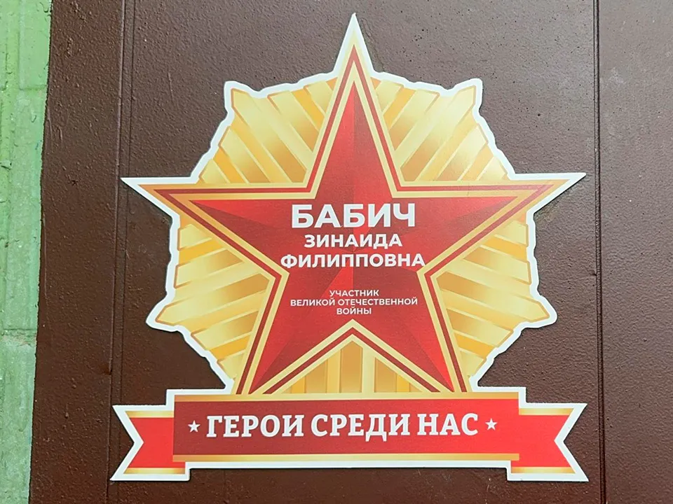 Фото: Евгения Герасимова&nbsp;