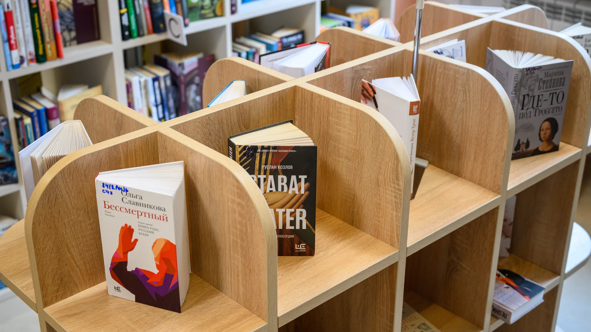 медиасток.рф