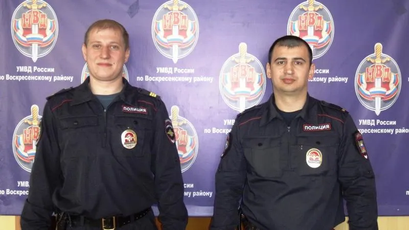 ГУ МВД по МО