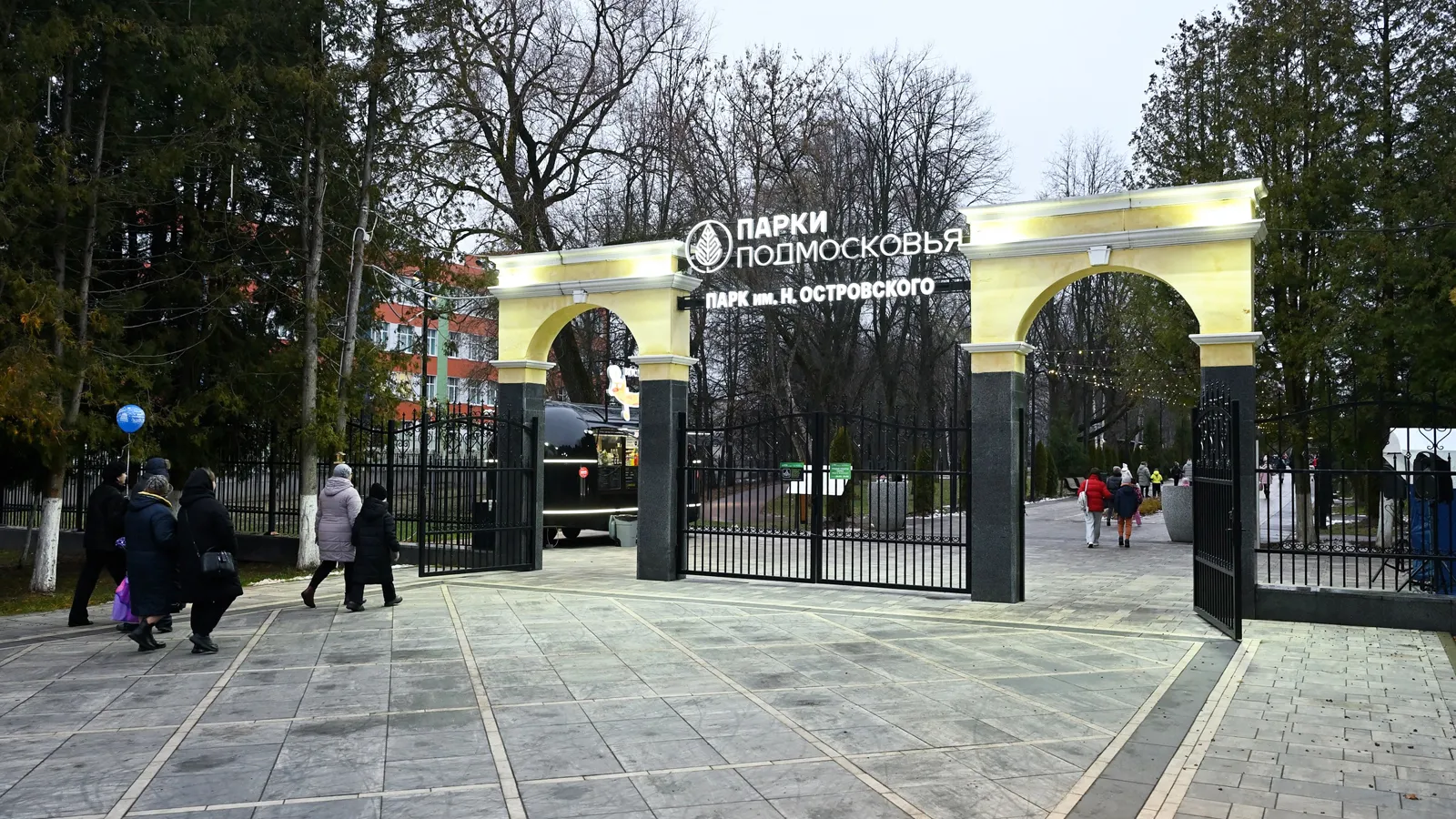 Фото: Парки г.о. Ступино