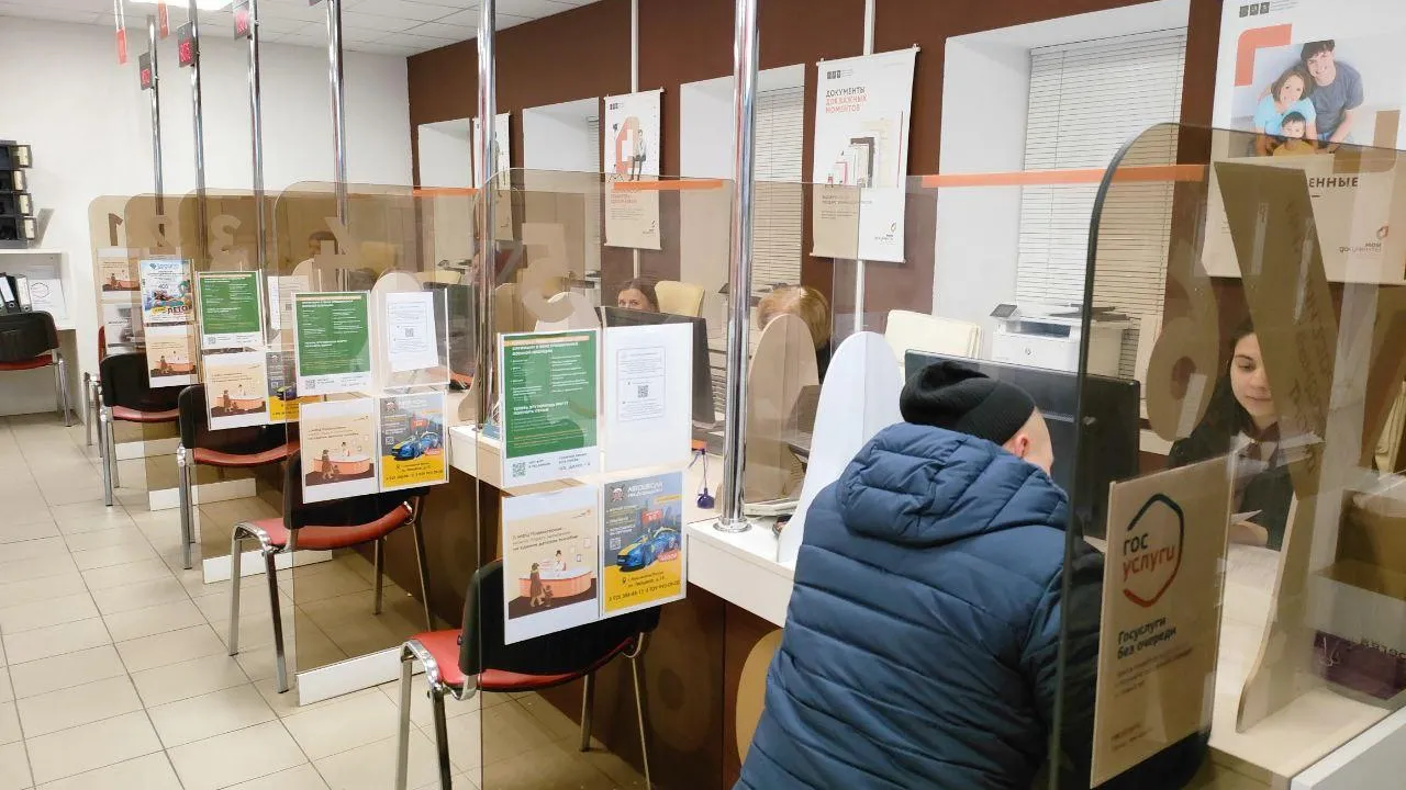 Источник фото: МФЦ г.о. Павловский Посад