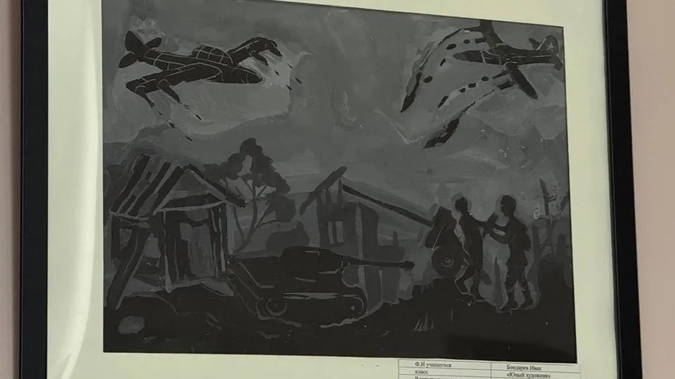 Ступинская детская школа искусств