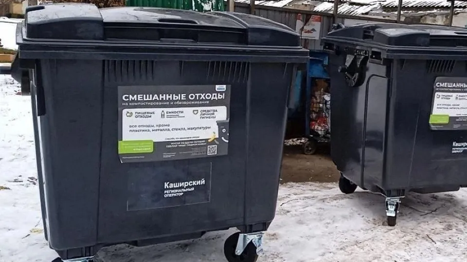 Фото: Министерство по содержанию территорий и государственному жилищному надзору МО