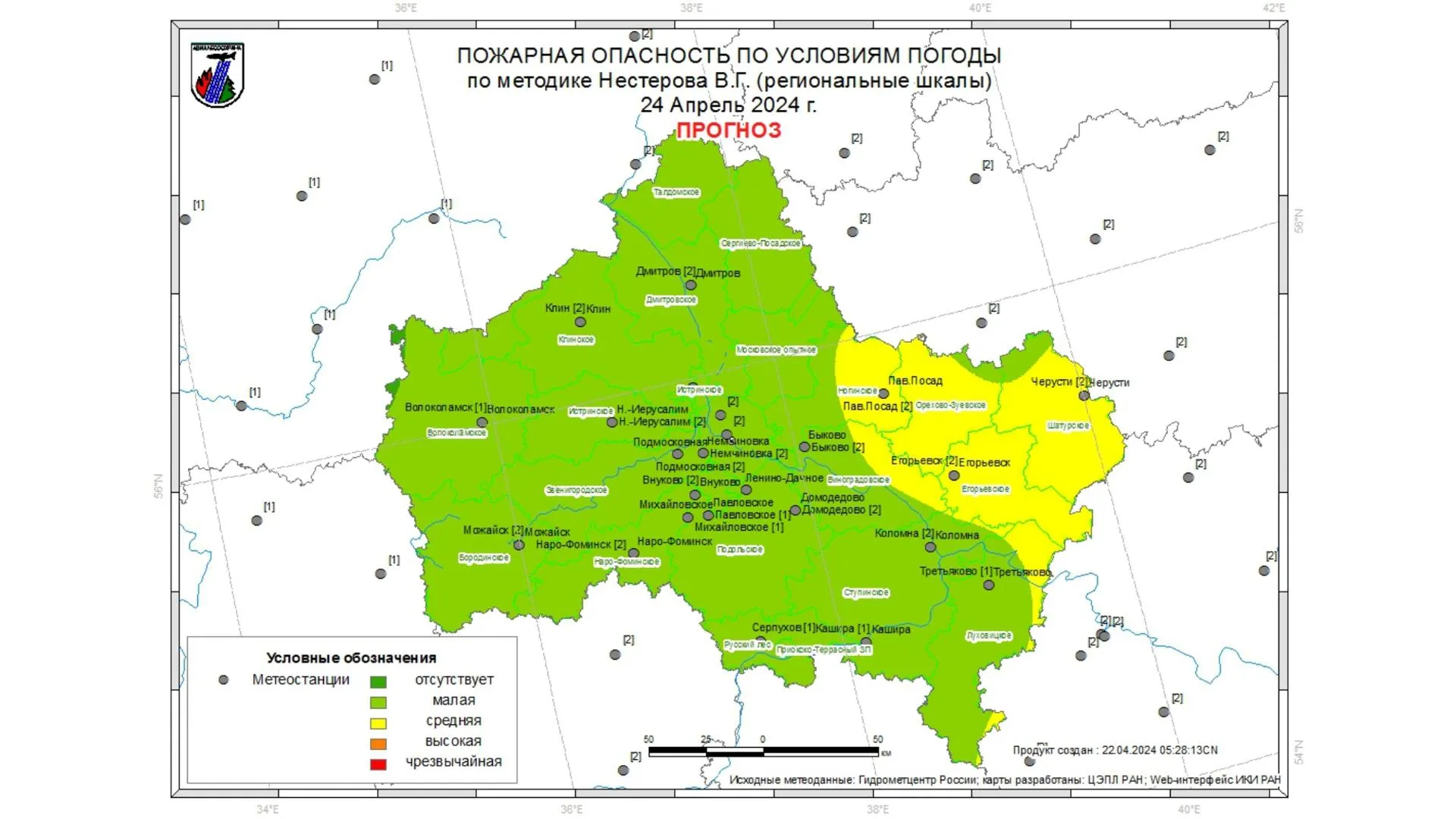 Комитет лесного хозяйства Московской области