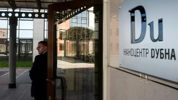 Работу с резидентами ОЭЗ «Дубна» переведут в системный формат
