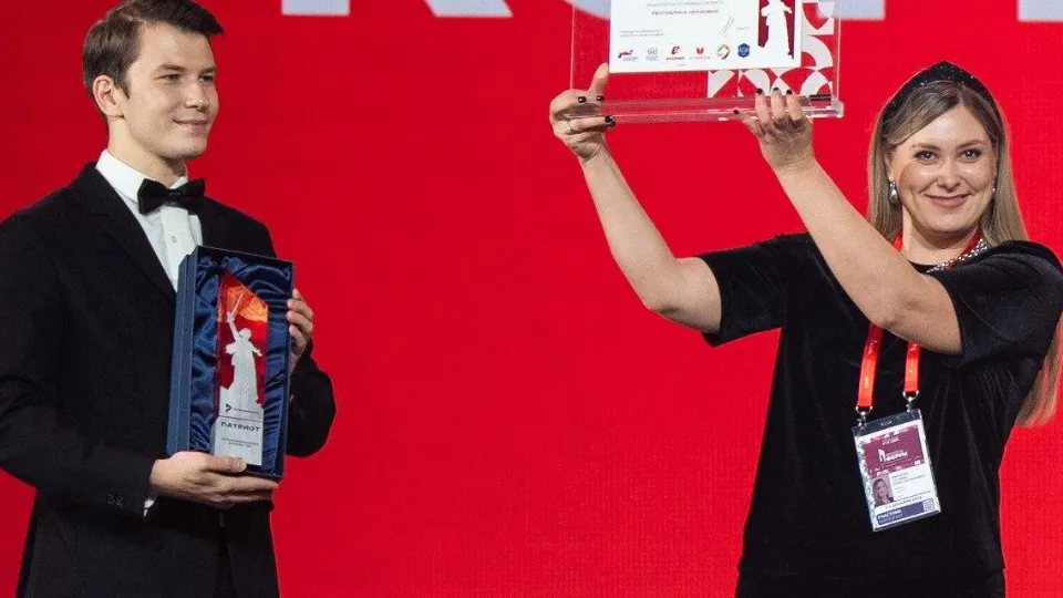 Фото: Росмолодежь