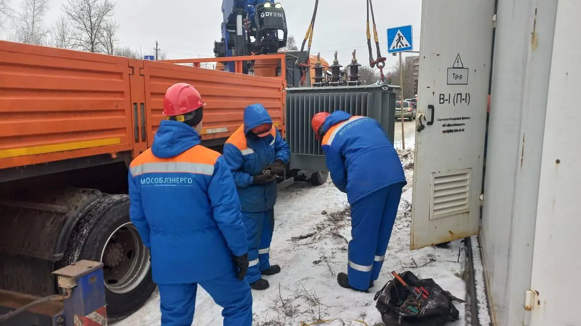 Фото: АО «Мособлэнерго»