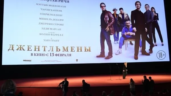 Екатерина Чеснокова / РИА Новости