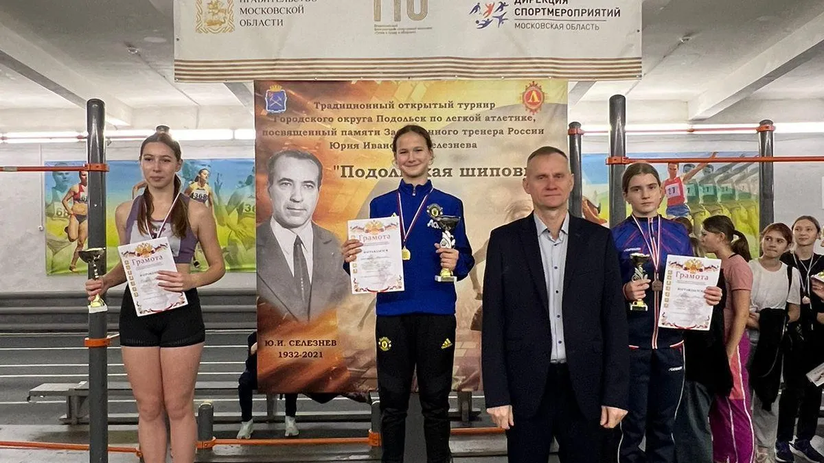 МБУДО СШ «Олимп»