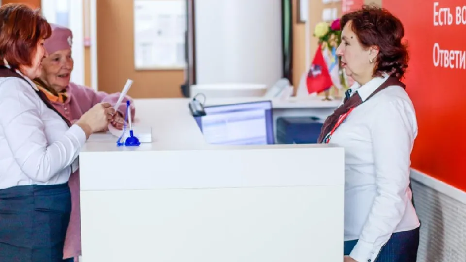 Фото: Министерство государственного управления, информационных технологий и связи МО