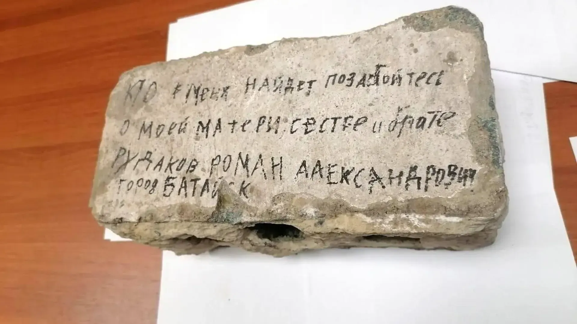 Фото из соцсетей