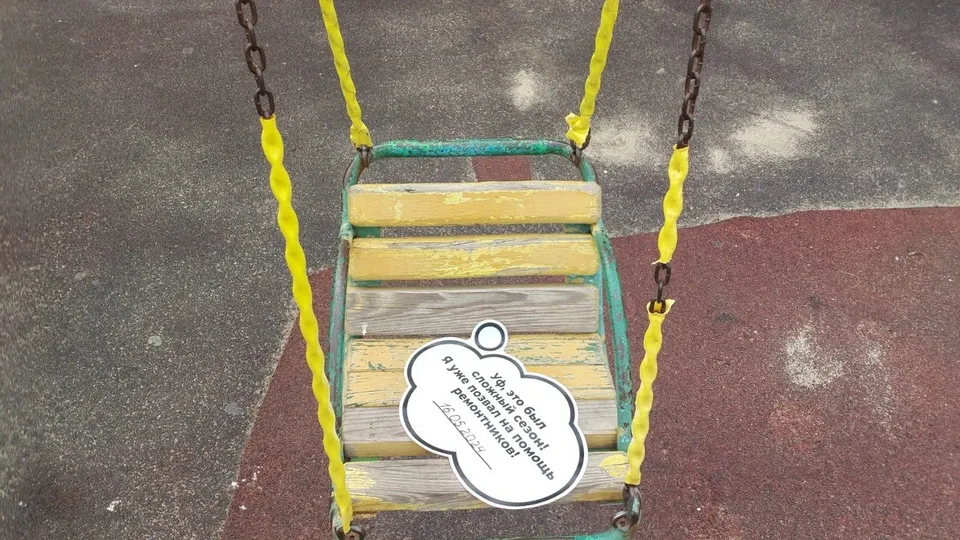 Фото: пресс-служба администрации г.о. Коломна